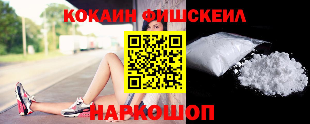 Кокаин VHQ Звенигород