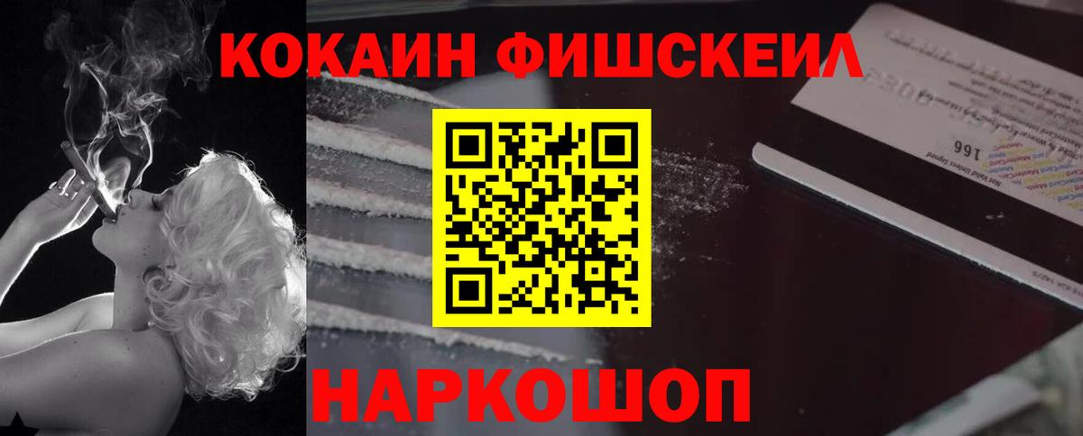 Cocaine Columbia  Вход с VPN  Звенигород  COCAIN Эквадор 