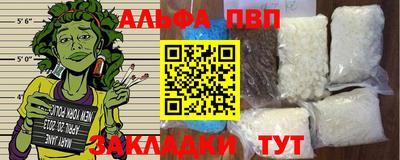 стафф Кумертау
