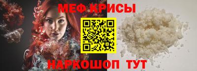 стафф Кумертау