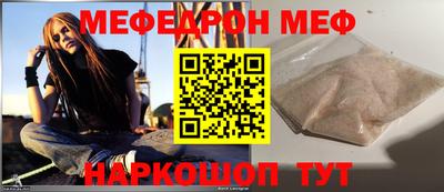 метамфетамин Кулебаки
