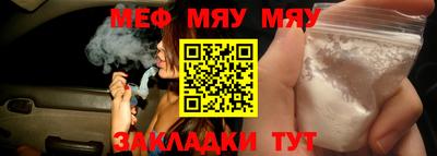 стафф Кумертау