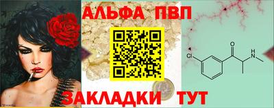стафф Кумертау