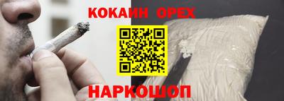 метамфетамин Кулебаки