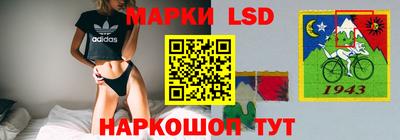 стафф Кумертау