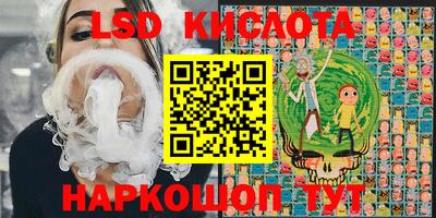 стафф Кумертау