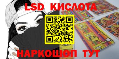 метамфетамин Кулебаки
