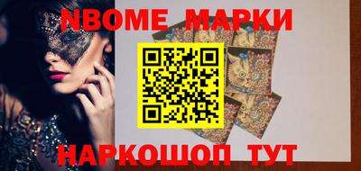 метамфетамин Кулебаки