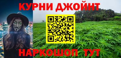 метамфетамин Кулебаки