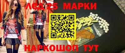 метамфетамин Кулебаки