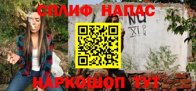 стафф Кумертау