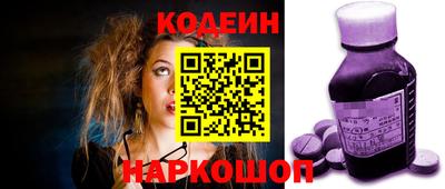 метамфетамин Кулебаки