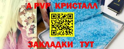 метамфетамин Кулебаки