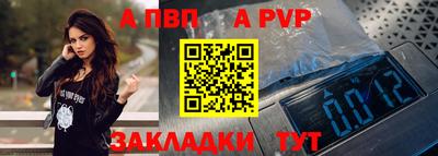 метамфетамин Кулебаки