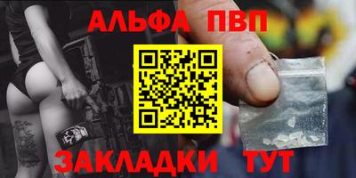 метамфетамин Кулебаки