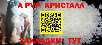 стафф Кумертау