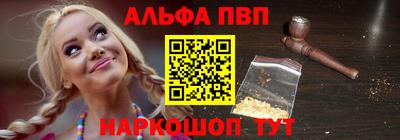 метамфетамин Кулебаки