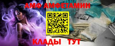 стафф Кумертау