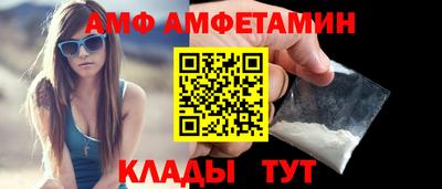 стафф Кумертау