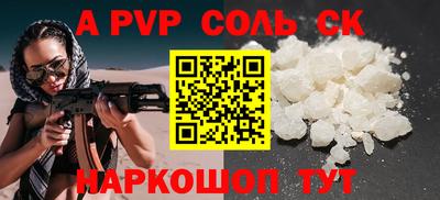 метамфетамин Кулебаки