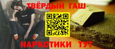 стафф Кумертау