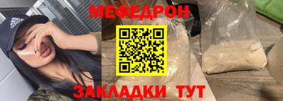 метамфетамин Кулебаки