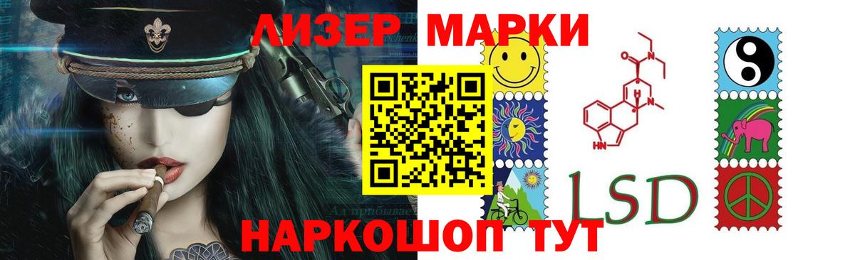 LSD-25 экстази  Вход с VPN  Звенигород  Лсд 25 экстази кислота 