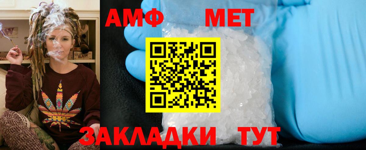 Первитин витя Звенигород