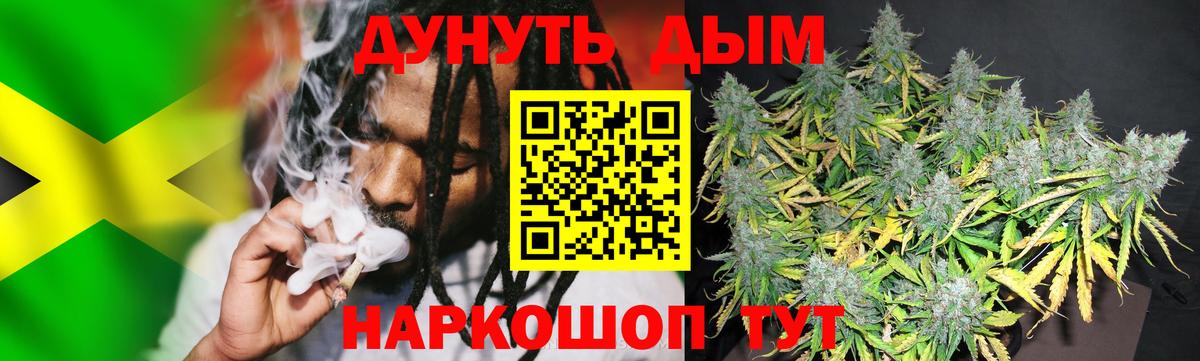 Марихуана гибрид  Канабис AK-47  Вход с VPN  Звенигород  Бошки марихуана OG Kush  Конопля Amnesia 